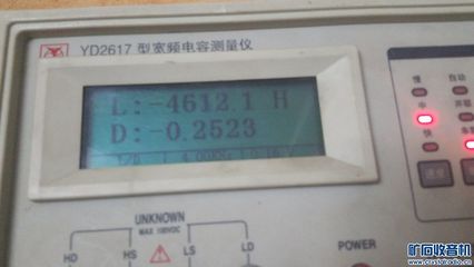 同惠揚(yáng)子電橋電容測(cè)試儀等4臺(tái)450元包郵