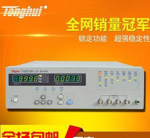 【現貨同惠10K數字LCR電橋TH2810B精度0.1全新】價格_廠家_圖片