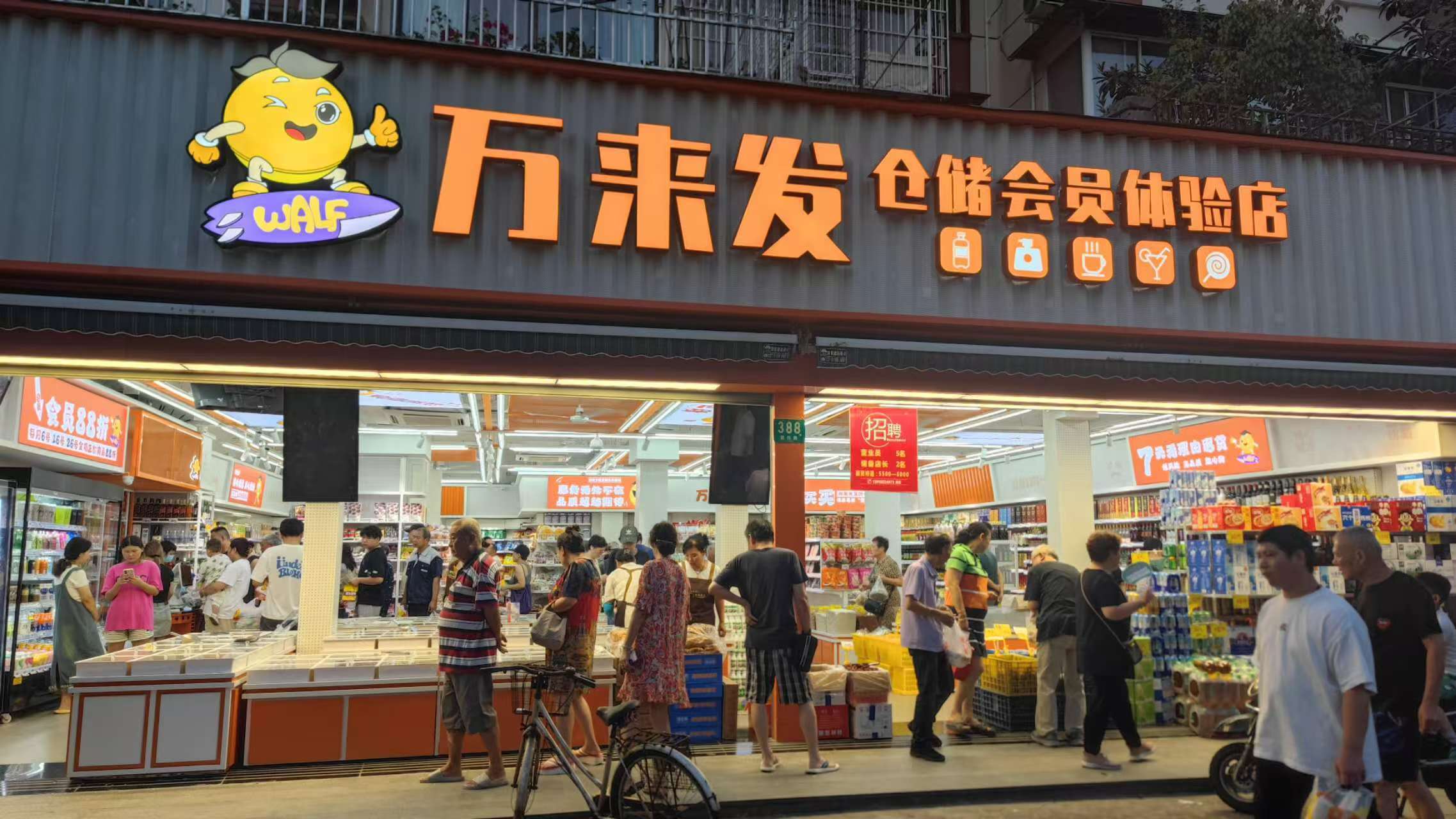 連鎖便利店加盟開啟零售創(chuàng)業(yè)新機(jī)遇_商品_采購_店鋪