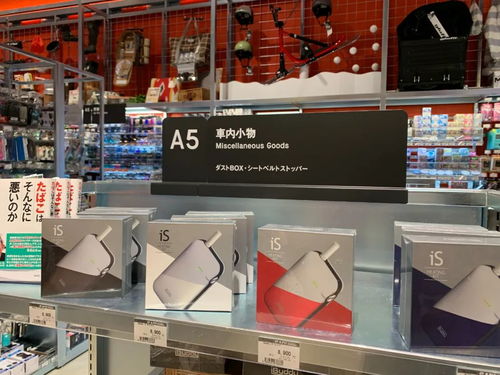 車迷天堂,探店日本最大的汽車用品連鎖超市 澳德巴克斯autobacs