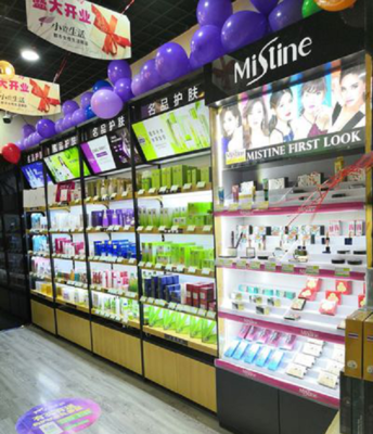 開設(shè)小資生活化妝品連鎖店 成本分析與低成本優(yōu)勢