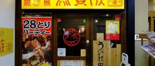 連鎖店 現(xiàn)代商業(yè)版圖的構建者與革新者