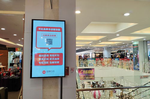 天虹連鎖店布局超薄液晶廣告機的多維優(yōu)勢解析