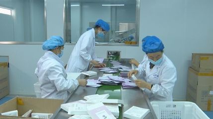 生物化工產(chǎn)品技術(shù)研發(fā) 以“六穩(wěn)六保”為引領(lǐng)，全力支持企業(yè)加快生產(chǎn)滿(mǎn)足市場(chǎng)需求
